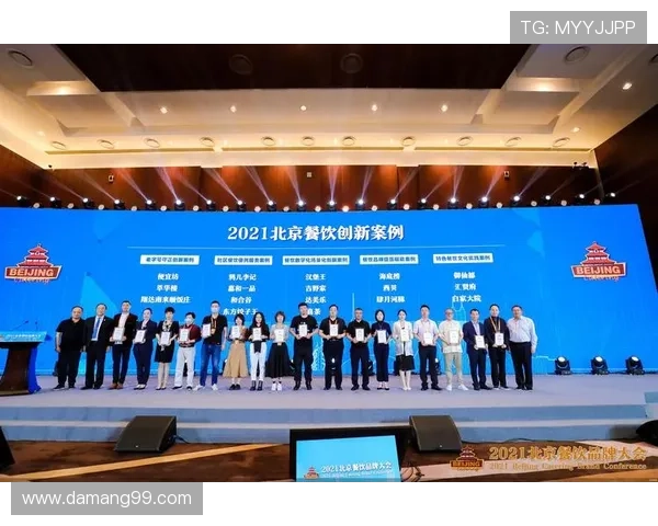 北京赛去开奖结果今日正式揭晓公布